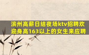 怀化酒吧招聘